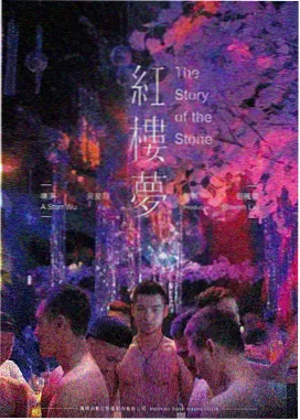 战狼2 八一影视推荐