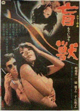红海行动 八一影视