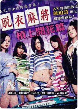 狙击手 八一影视